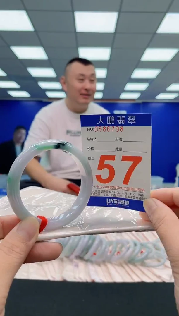 未镶嵌手镯翡翠AAAAAAAAA