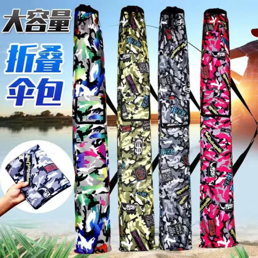钓鱼伞收纳袋帆布竿包鱼杆袋防水耐磨渔具垂钓用品可折叠伞袋伞包