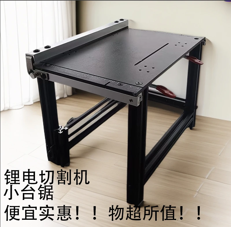 高精度工具两用改装实用小台锯锂电改装小台锯切割机手提锯五金