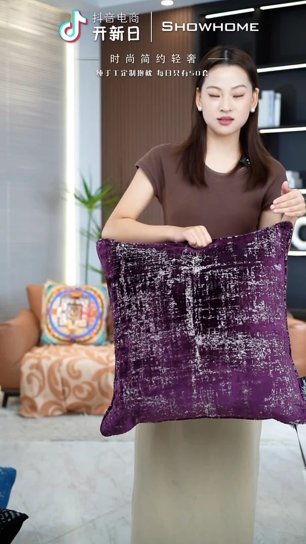 肌理绒紫色55X55带芯