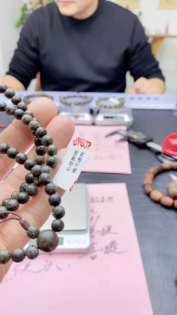 【闪购商品】木质文吊坠手串木串