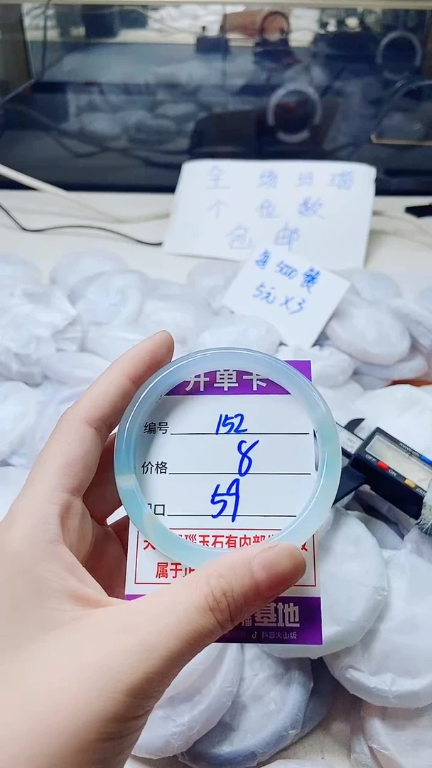 玛瑙/玉髓手镯未镶嵌152