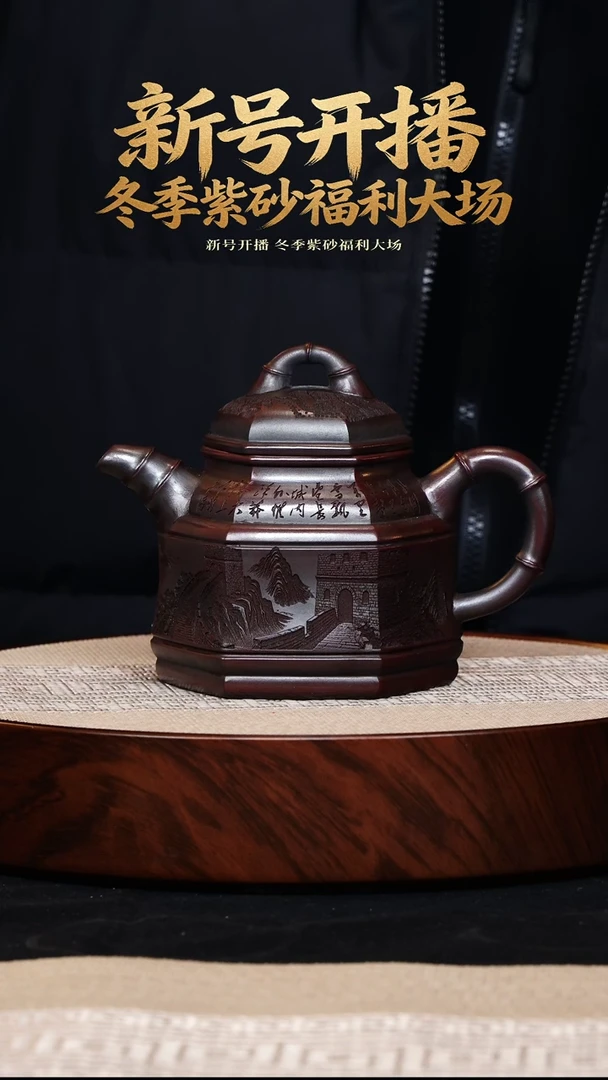 茶壶紫砂宜兴高端紫砂茶壶