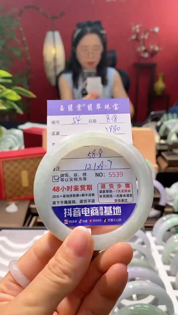 翡翠手镯未镶嵌翡翠54
