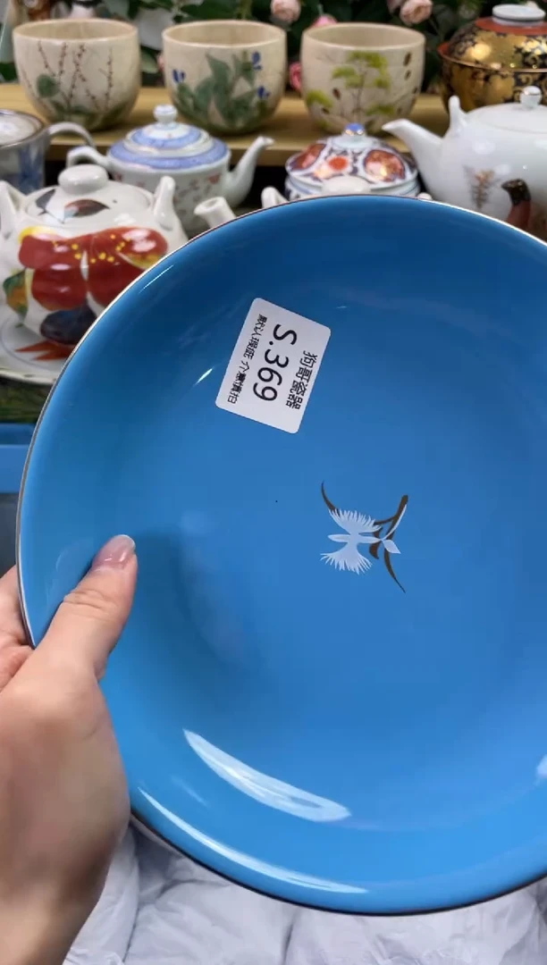 瓷片369闪购库存默认一件默认微瑕慎拍