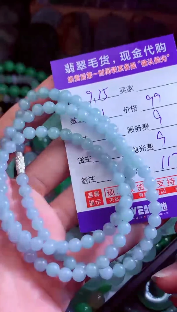 未镶嵌定制翡翠大**丶翡翠毛货定制