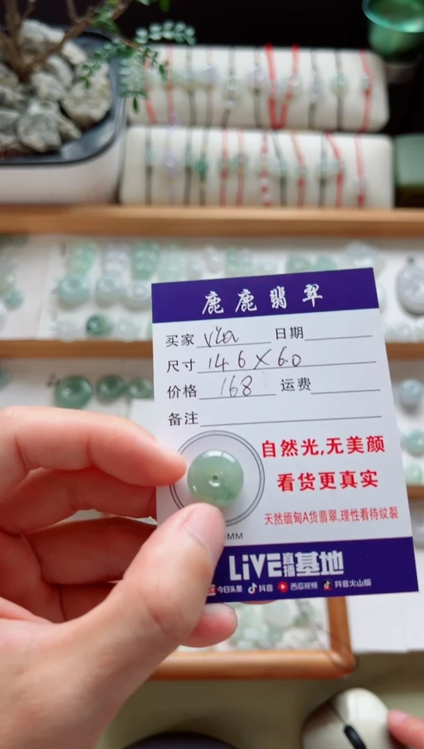 吊坠(不含链)未镶嵌翡翠V****?平安扣