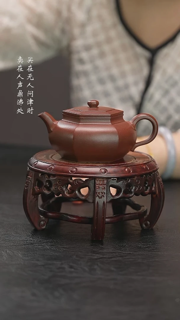 茶壶紫砂莫奇峰大彬六方
