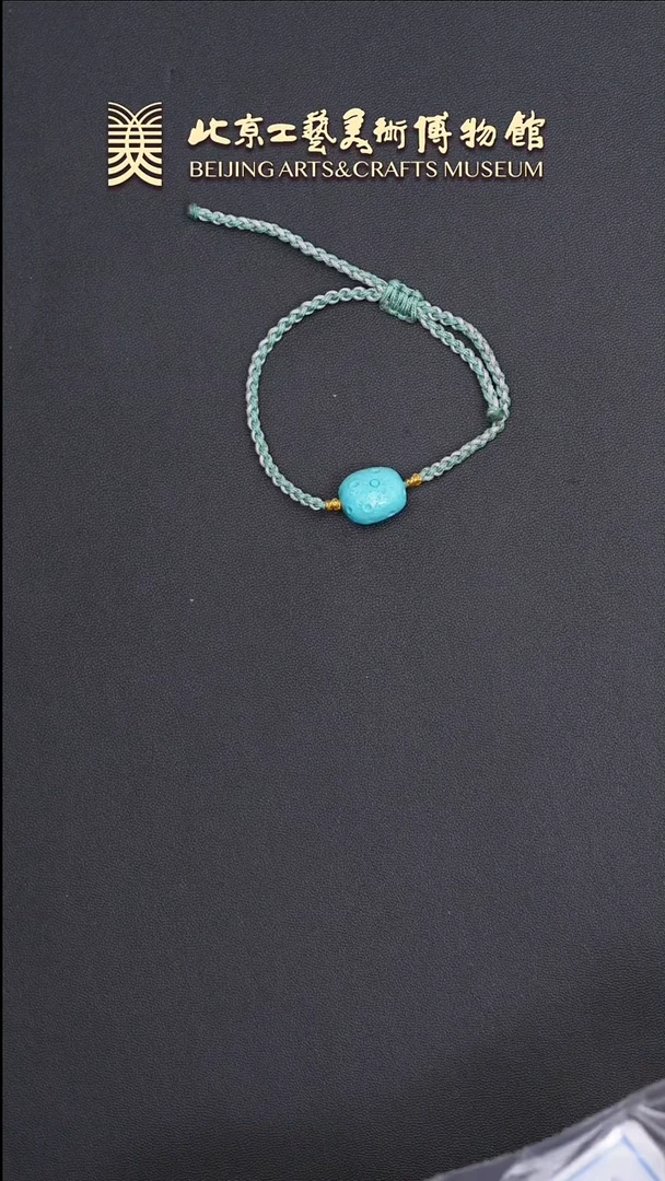 绿松石未镶嵌手链B0611GMD601手链