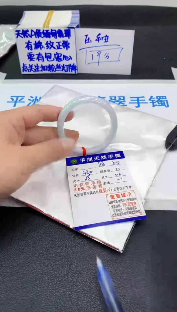翡翠手镯未镶嵌1111111111