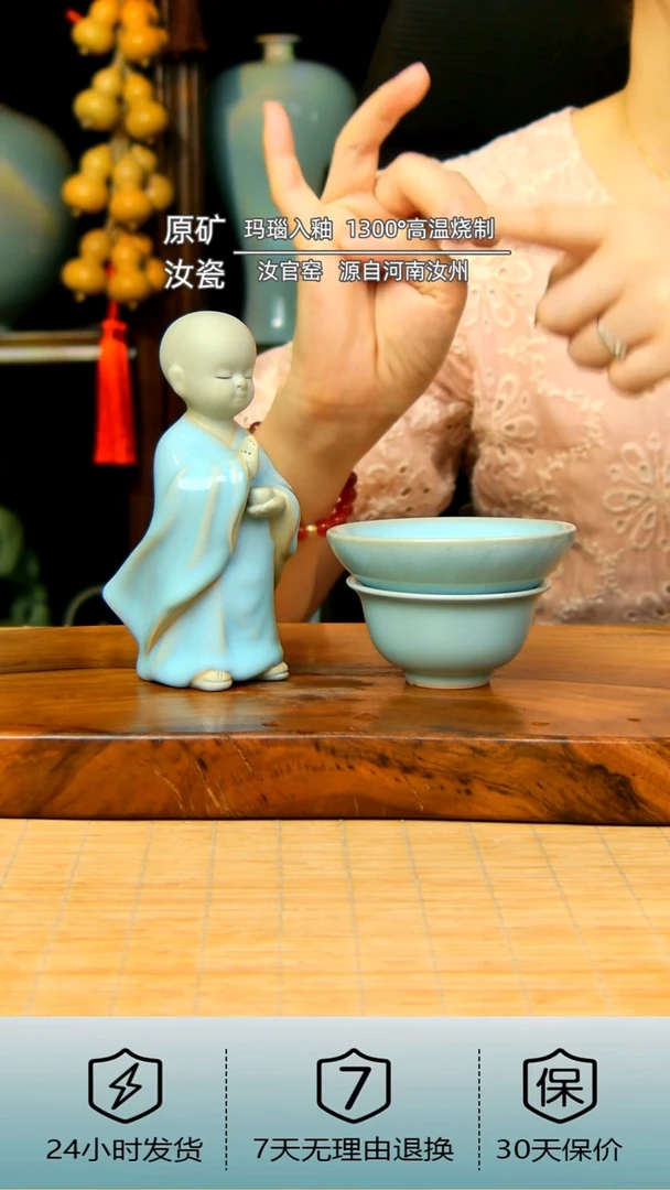 小和尚加杯子原矿天青不完美