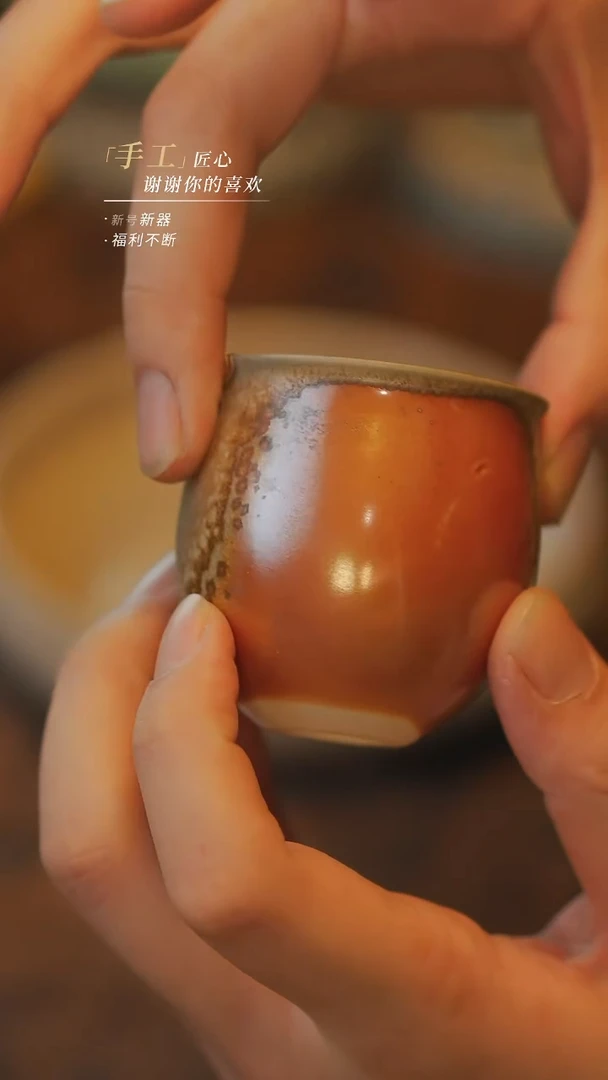 【吾二】瓷片***瓷片992