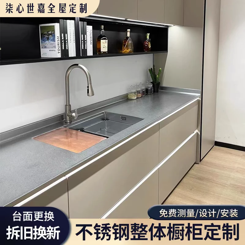 厨房厨柜全不锈钢门板柜体整体橱柜304台面定制简易铝合金灶台柜