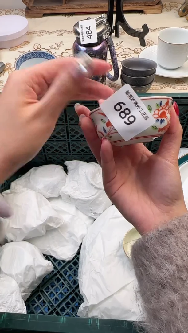 【闪购商品】瓷片A           689