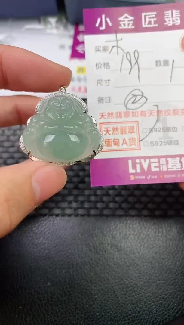 翡翠银S925镶嵌颈饰木*心·