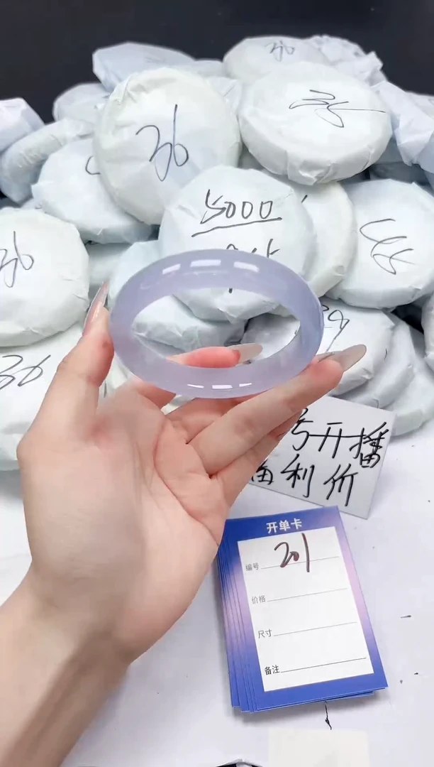 未镶嵌手镯石英质玉201/6263