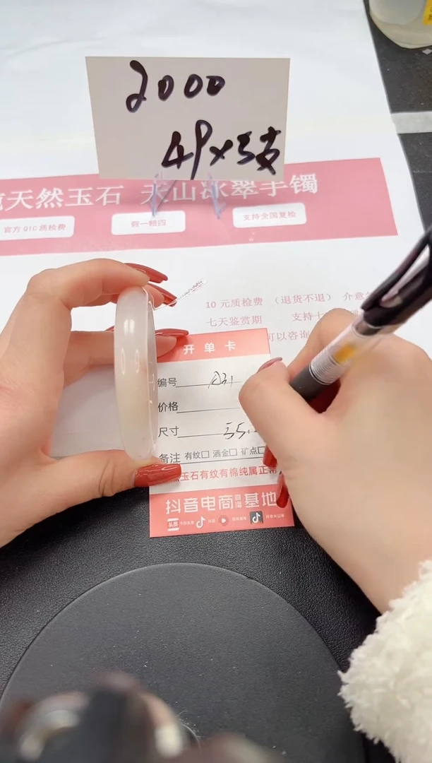 【闪购商品】石英质玉手镯未镶嵌A31-55.6