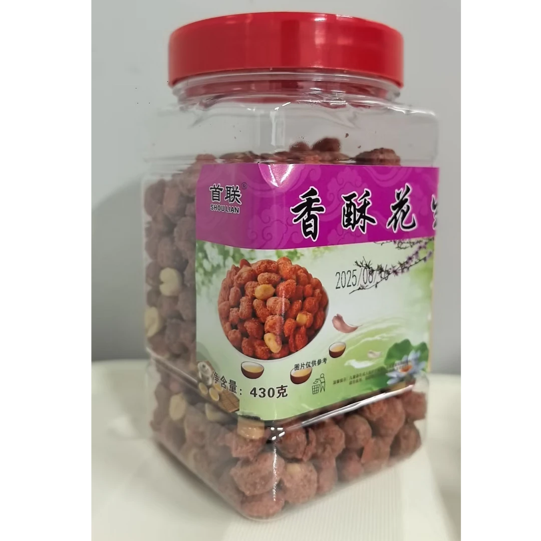 成锋师兄香酥花生下酒菜早餐搭档零食