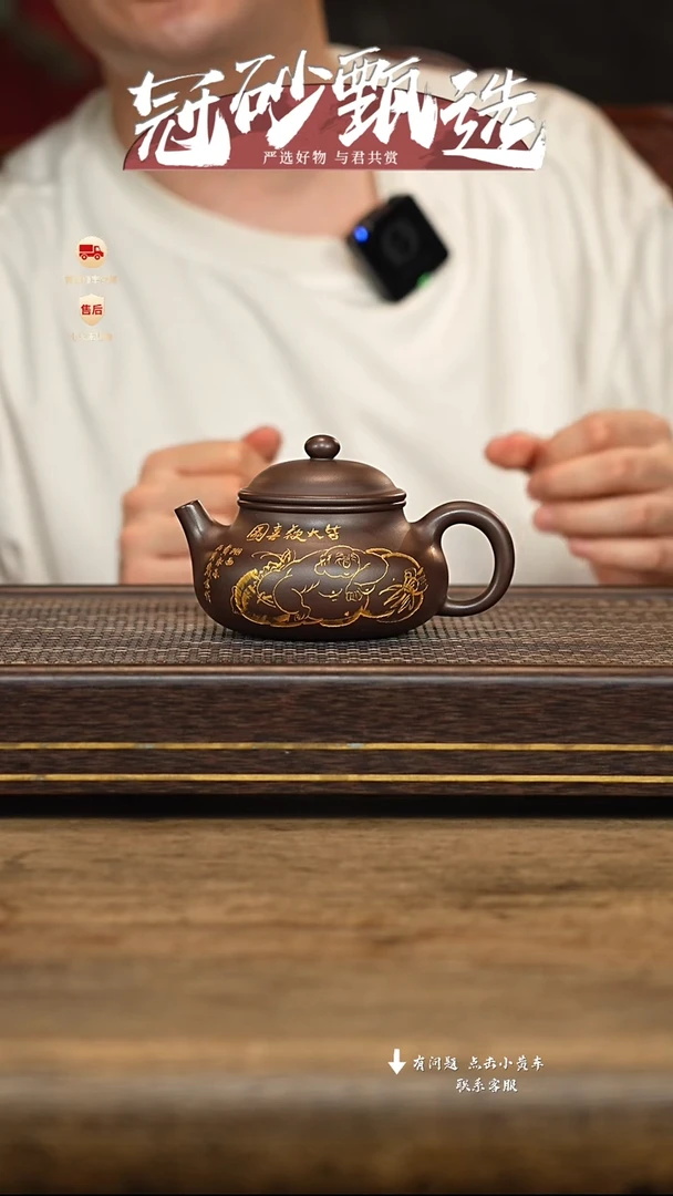 茶壶紫砂冠砂甄选03