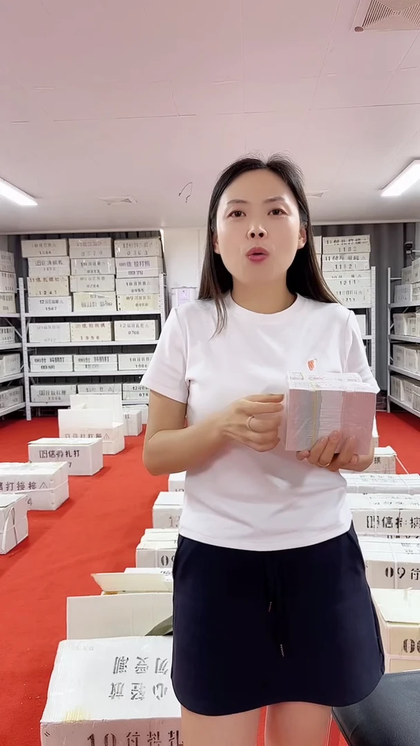 05金腰带一百张连号号码随机带盒