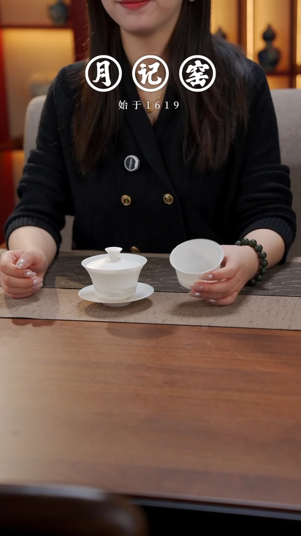 瓷片l*i远山义薄云天盖碗+主人杯