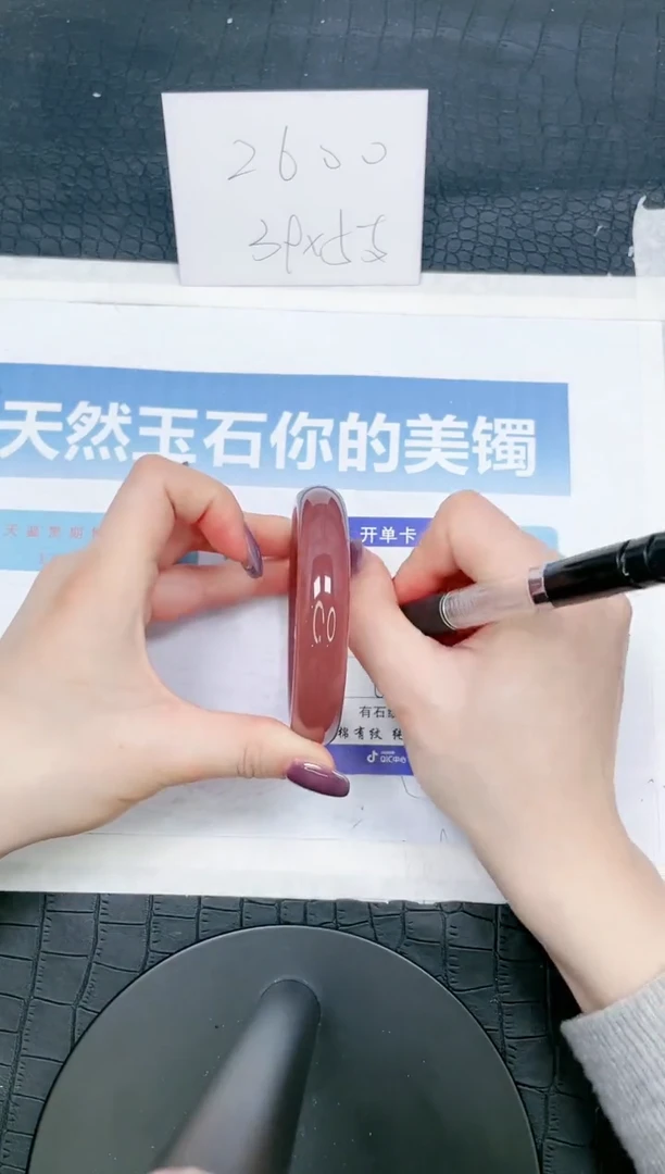 【闪购商品】石英质玉手镯未镶嵌85-62.3