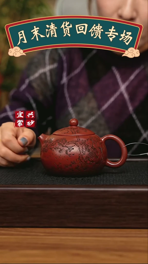 茶壶紫砂宜兴原矿 手工 紫砂壶