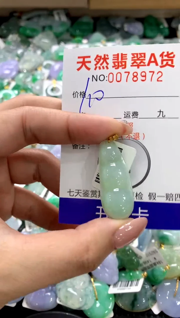 颈饰18K金镶嵌翡翠1111111111111111