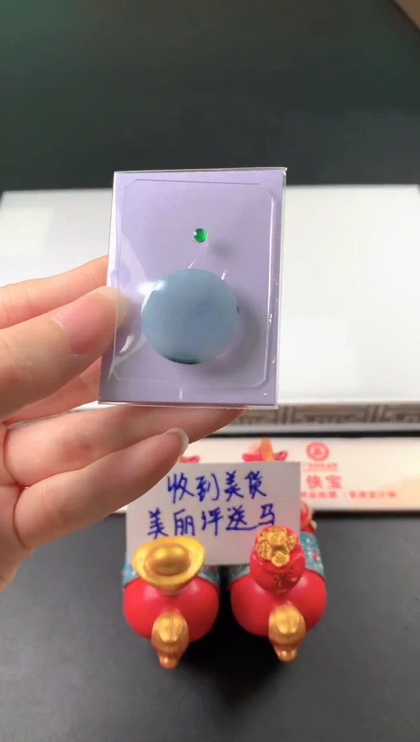 未镶嵌定制翡翠柒****啊裸玉（客户意向镶嵌）