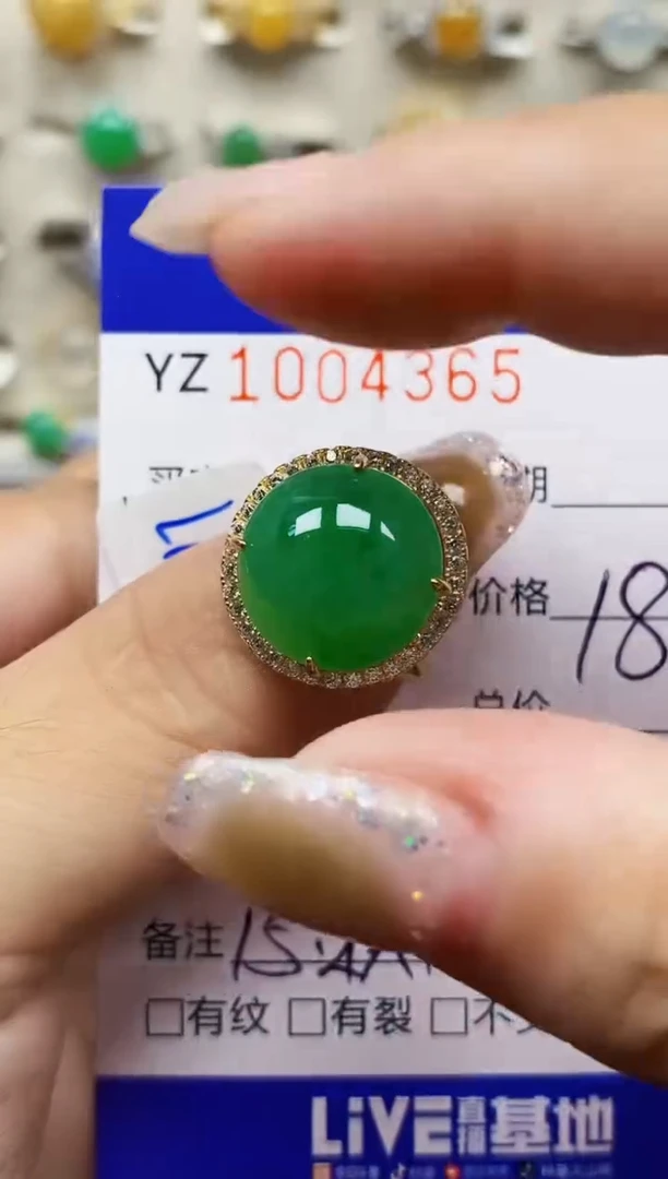 银S925镶嵌戒指翡翠4365