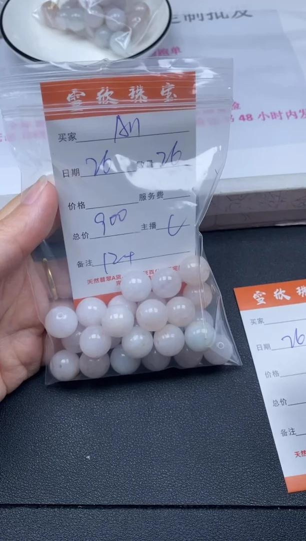 颈饰未镶嵌翡翠A***e雪欣散珠定制diy
