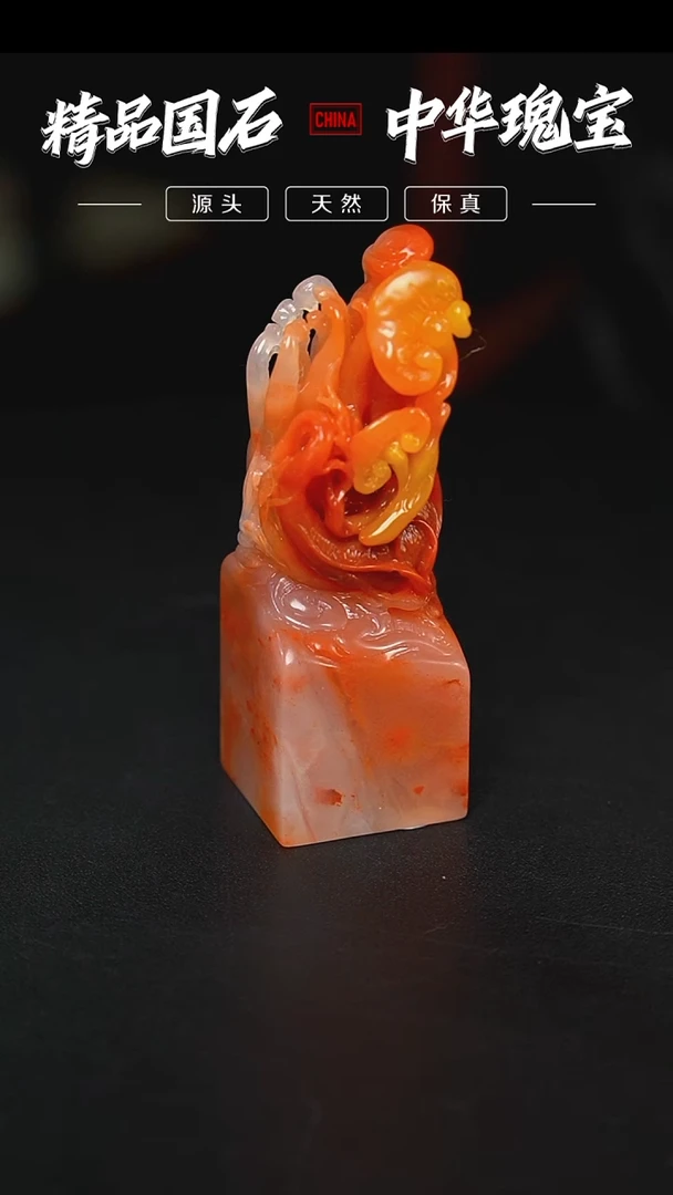 【闪购商品】寿山石三彩高山石