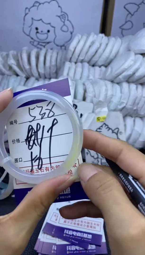 手镯玛瑙/玉髓未镶嵌538