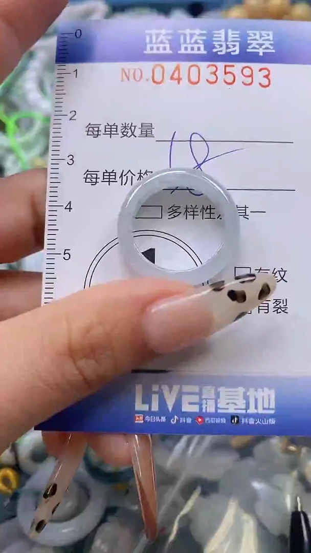 颈饰未镶嵌翡翠闪购0403593