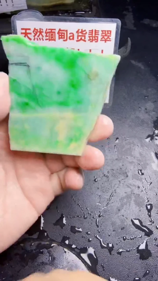 未镶嵌挂件翡翠天然翡翠326