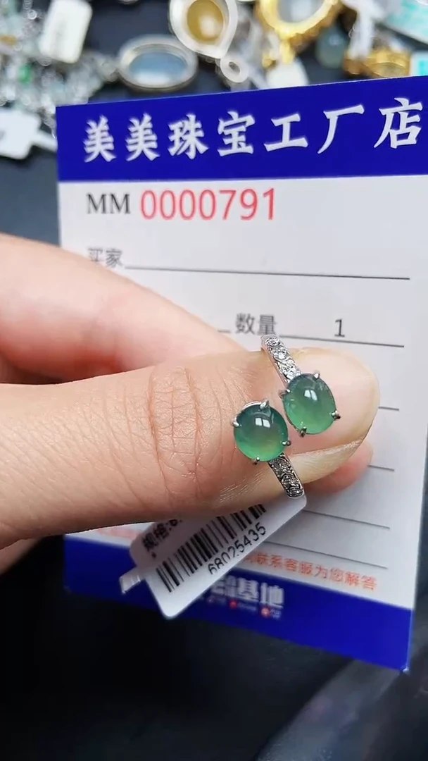 颈饰银S925镶嵌翡翠0791