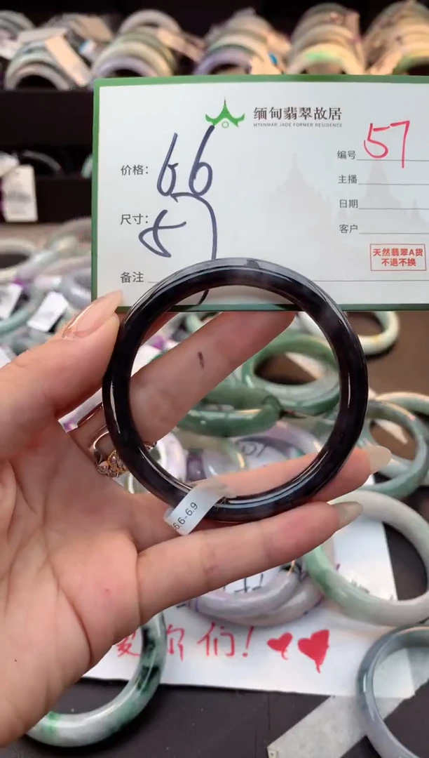 未镶嵌手镯翡翠凌*毛货需精细抛光+多人