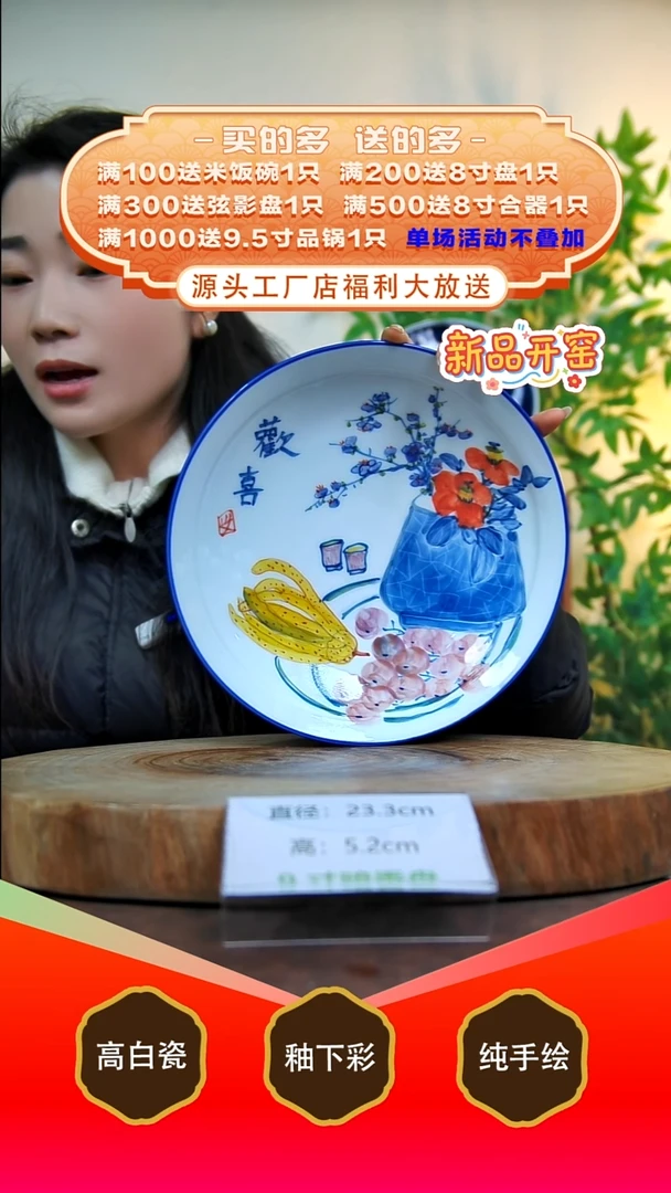 其他白泥景德镇手工手绘陶瓷【食品级】