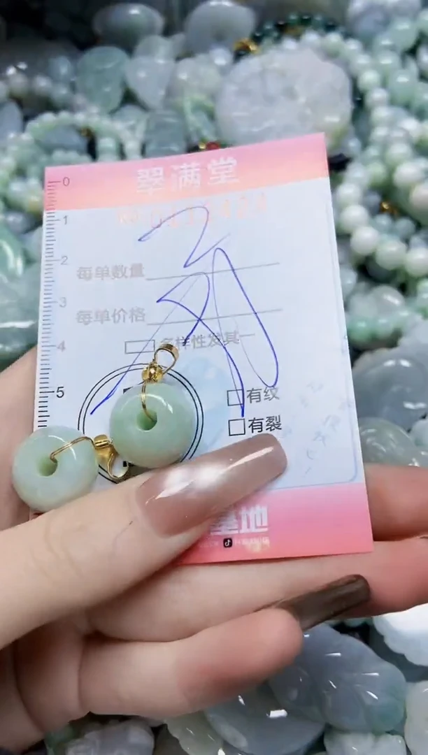 【闪购商品】翡翠颈饰未镶嵌闪购0112424多样性发其一