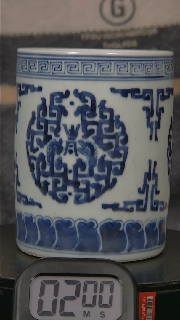 瓷片宋****0145415465451455