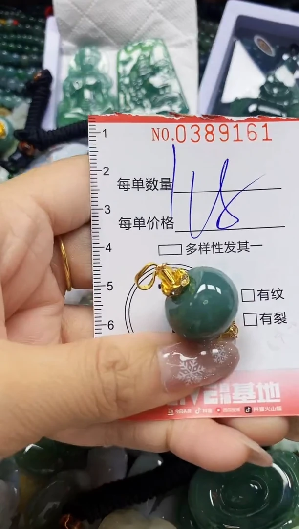 颈饰未镶嵌翡翠闪购0389161
