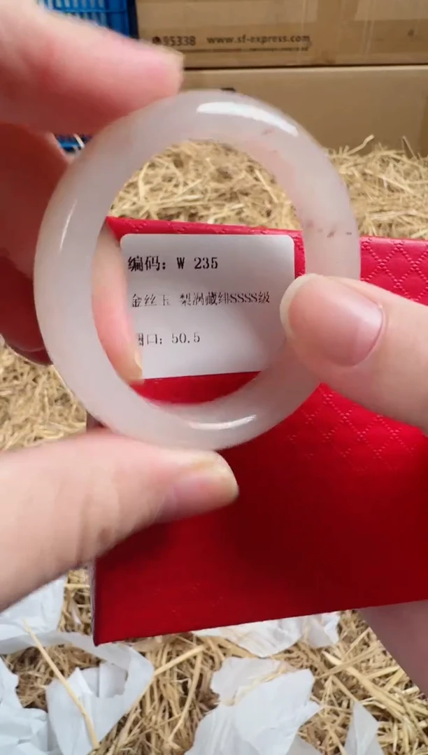 未镶嵌手镯石英质玉W-235