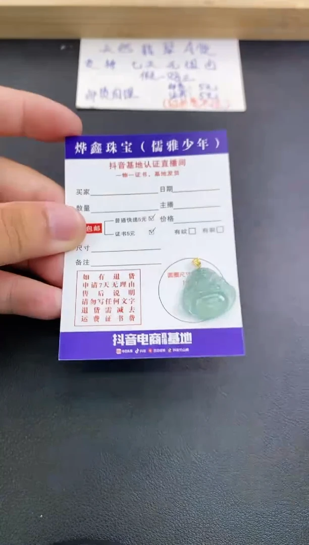 翡翠18K金镶嵌颈饰天然翡翠A货赠皮绳