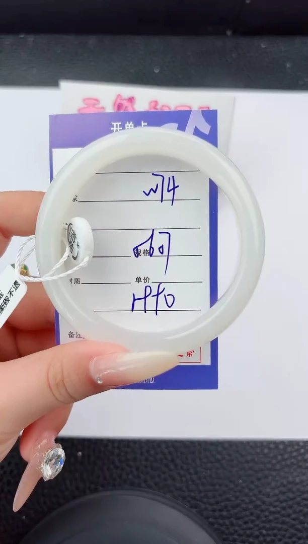 未镶嵌手镯和田玉74嗨购微色差T5