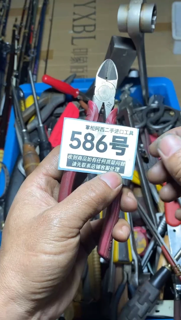 降***掌五金工具手动工具