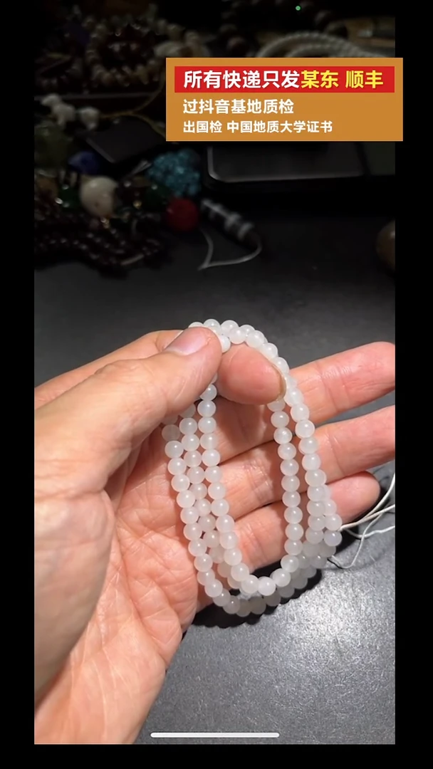 未镶嵌手串和田玉pz906-12约3mm