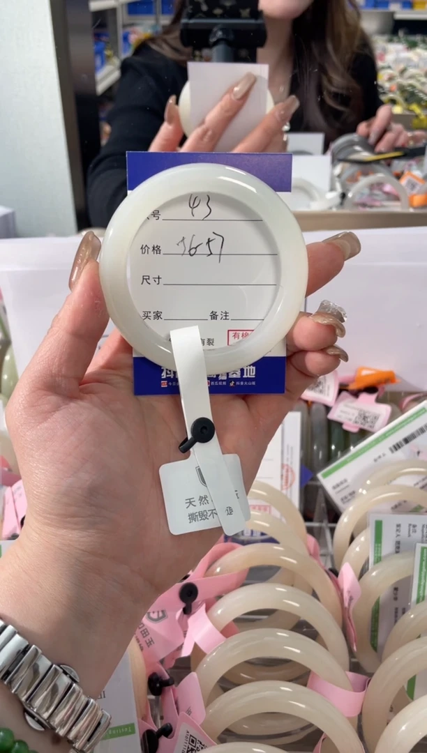 【闪购商品】和田玉手镯未镶嵌43