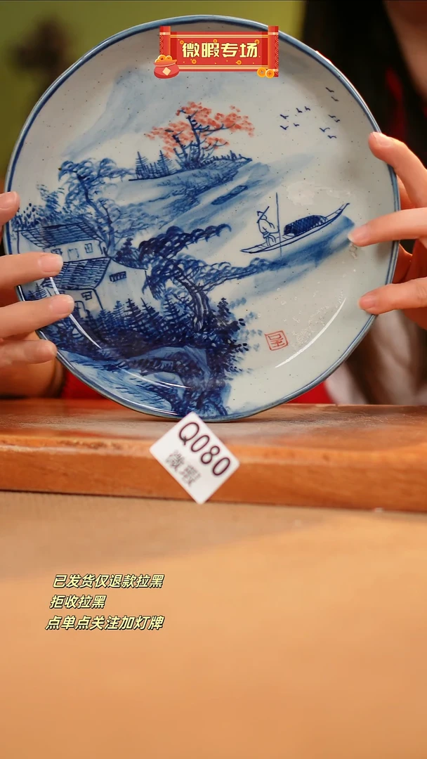 【闪购商品】其他WQ080窑林瓷业瓷器