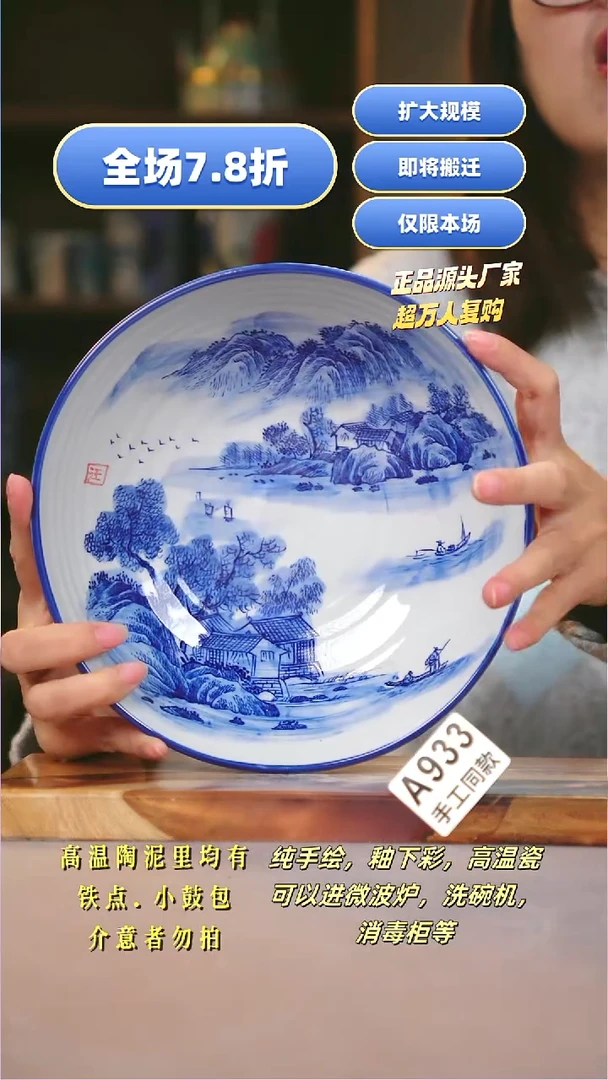 其他A933陶然集器瓷器
