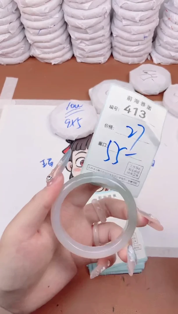 【闪购商品】玛瑙/玉髓手镯未镶嵌413